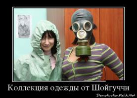 Район Ивановское признан зоной экологического бедствия