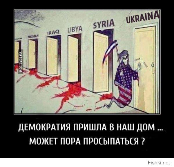 Сидишь в своей хохляндии и сиди, тебя ведь не трогают или америкосы братьями стали украм, так они вас продадут в рабство когда своего добьются.