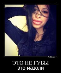 Очень странные люди