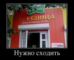 Рекламный маразм 