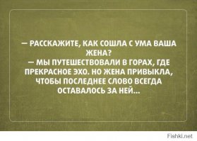 27 веселых цитат, которые поднимут тебе настроение на весь день