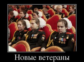 Лучшая половина российской полиции