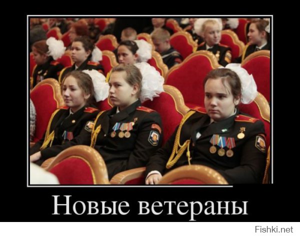 Лучшая половина российской полиции