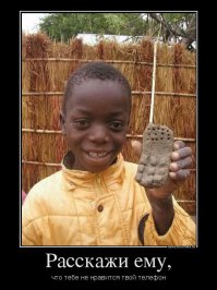 Дети племени Химба