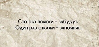 Подборка  "жизненных" открыток   