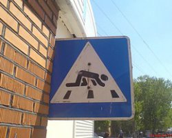 Это Россия, детка!  