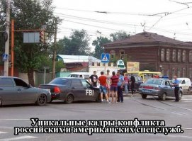 Это Россия, детка!  