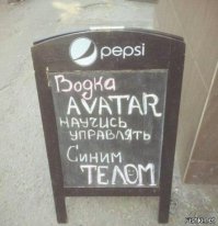 Шедевральные объявления