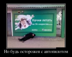 Смешные надписи и объявления