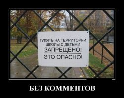 Смешные надписи и объявления