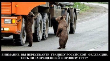 Где-то в России