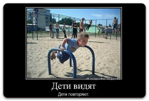 Мир глазами детей и взрослых