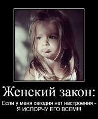12 женских косяков