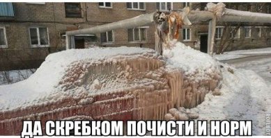 Подборка автоприколов. Часть 220