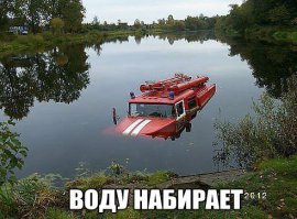 Подборка автоприколов. Часть 221