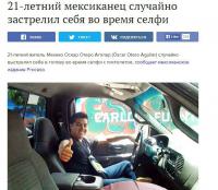 Кто-то получит премию Дарвина