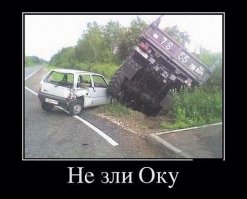 Подборка автоприколов. Часть 212