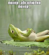 Сказка о всемогущем короле, который хотел еще больше власти