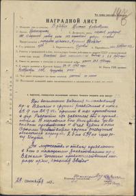 а вот и мой дед, нашел в инете