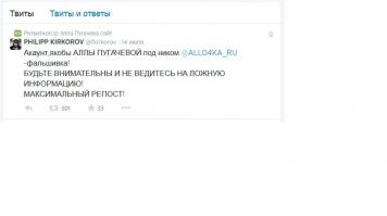 Российские звезды на Новой Волне устроили флеш-моб в поддержку Украины