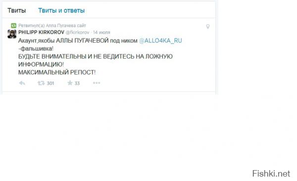 Российские звезды на Новой Волне устроили флеш-моб в поддержку Украины