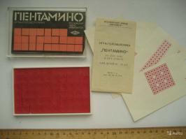 Прообраз Тетрис.