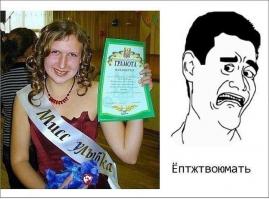 Фишкина солянка за 03.06.2014