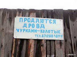  Драка на «Садоводе»