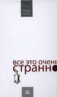 что то больно показушно. возникают некоторые вопросы. 
1-для чего они скрывали свои лица? 
2-почему главный фганцуз через пол часа был на месте?
3-почему на дело не пошел смертник?
4-для чего 11 раненых оставили а 1 добили?