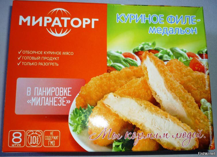 Куриные мираторг. Куриное филе медальон Мираторг. Мираторг куриное филе-медальон в панировке 