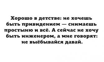 Фишкина солянка за 09.07.2014 