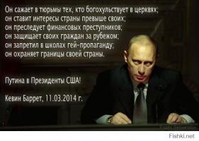 Ещё побаяню - Хоть и старая идея, но нужная! Весь мир свободно вздохнёт!
