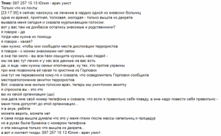ДОБРЫЕ ВРАЧИ МАЙДАНЕКА