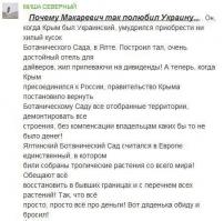 Вот оно ЧЁ...