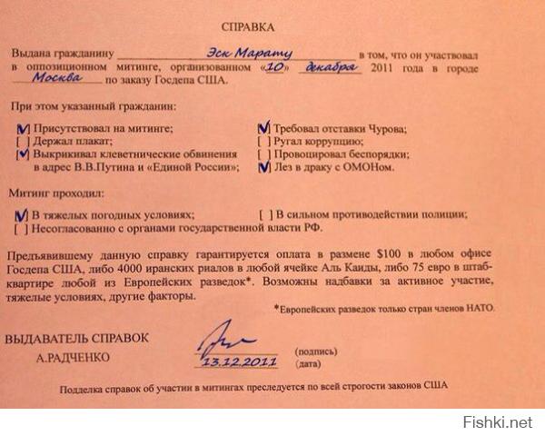 Комрады, а может кто нибудь имя поменять на: Левитский Владимир, если не трудно, подтроллить одного аппонента в фесбуке хочу, очень уж упёртый либераст ;)