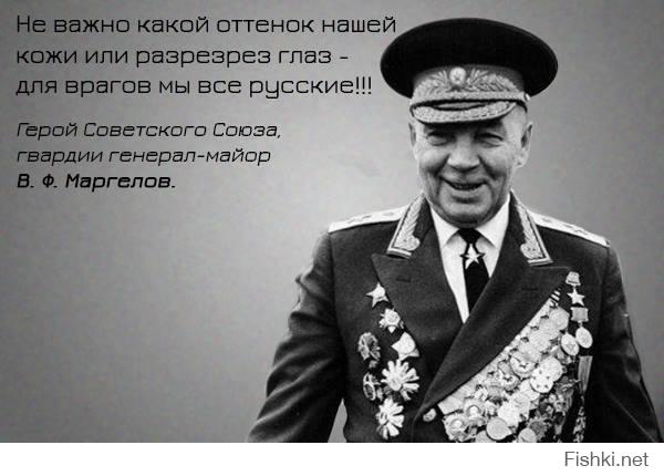 Он воевал на Южном фронте, командир 13-го гвардейского стрелкового полка, начальник штаба и заместитель командира 3-й гвардейской стрелковой дивизии 13 -гогвардейского стрелкового корпуса, 2-й гвардейской армии . После ранения командира дивизии П. Г. Чанчибадзе командование на время его лечения перешло к начальнику штаба Василию Маргелову. Под руководством Маргелова 17 июля 1943 года бойцы 3-й гвардейской дивизии прорвали 2 линии обороны гитлеровцев на Миус-фронте, овладели селом Степановка и обеспечили плацдарм для штурма «Саур-могилы