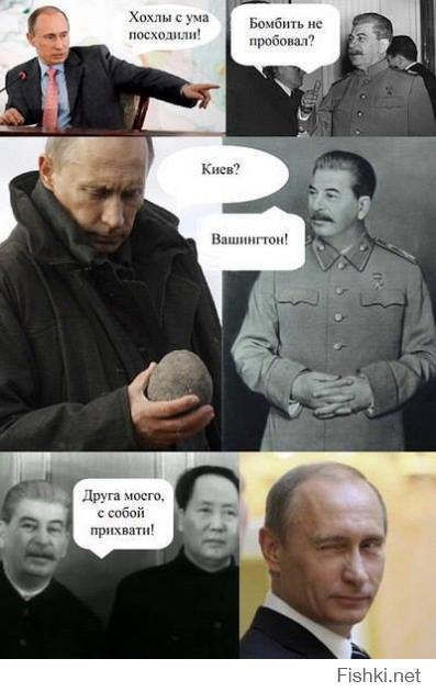 ТОП от Путина