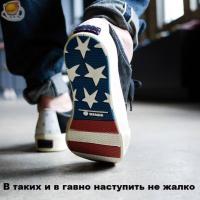 В ответ на травлю