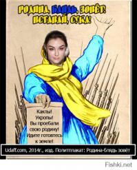 Да не сомневаюсь что может эта мразь только с гражданскими и может воевать да ещё чужими руками-хохлов например, да кстати а что это ты в португалии отсиживаешься?  Вставай...