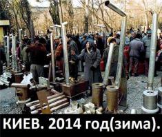 Да видим мы видим