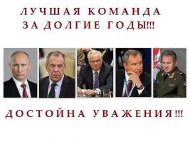 Путин потребовал от ЕС пересмотреть договор об ассоциации с Украиной