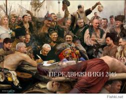 С ДР Потрашенко