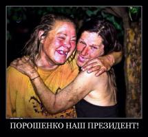 Перепись укропитеков. Часть 6