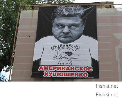 Ну ваши то страну озолотили! Кизяков насушил, свидомит? Сранцевый газ добывается? Иди скачи дальше! Американская подстилка!