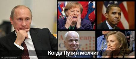Путин потребовал от ЕС пересмотреть договор об ассоциации с Украиной