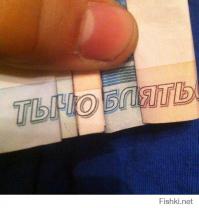 Продолжай, не останавливайся!