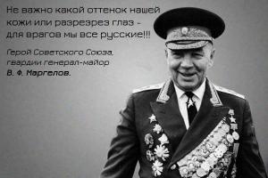 Андрей! Это подстилки американские, манкурты родство забывшие минусят!, не парься! а По теме -