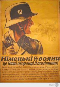 Путин потребовал от ЕС пересмотреть договор об ассоциации с Украиной