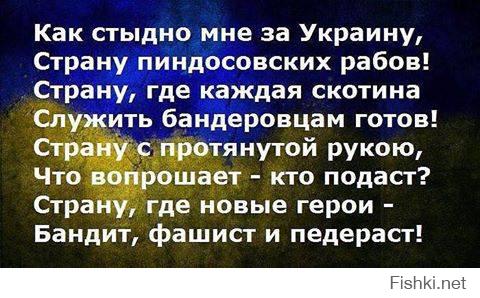 Перепись укропитеков. Часть 10