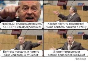 Перепись укропитеков. Часть 10